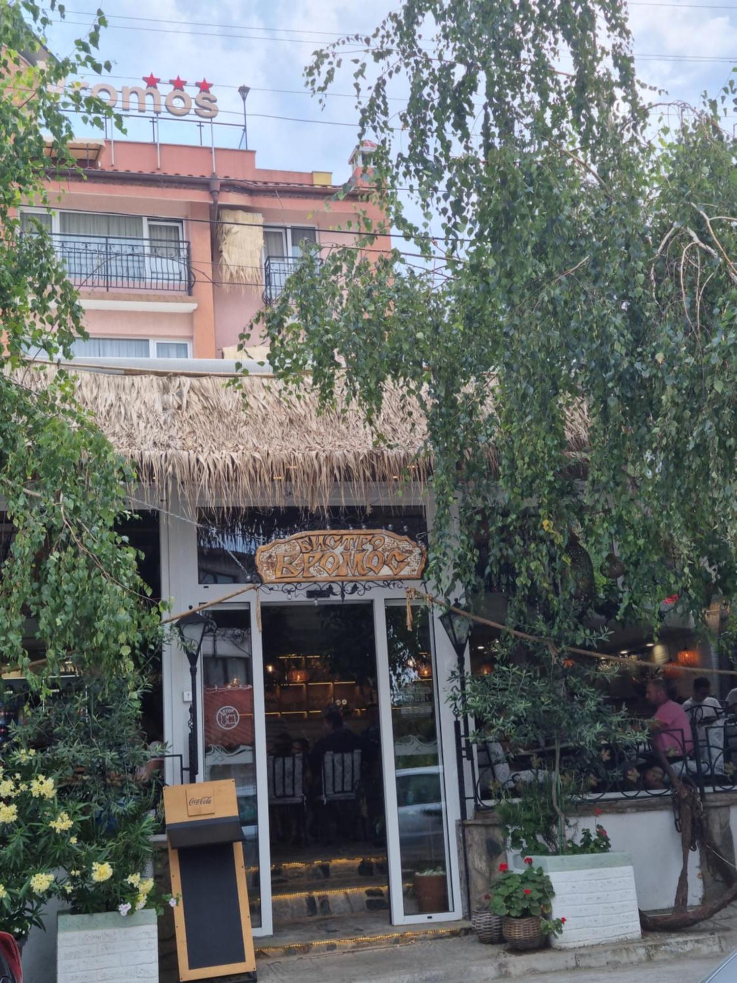Vromos Guest House Chernomorets Luaran gambar